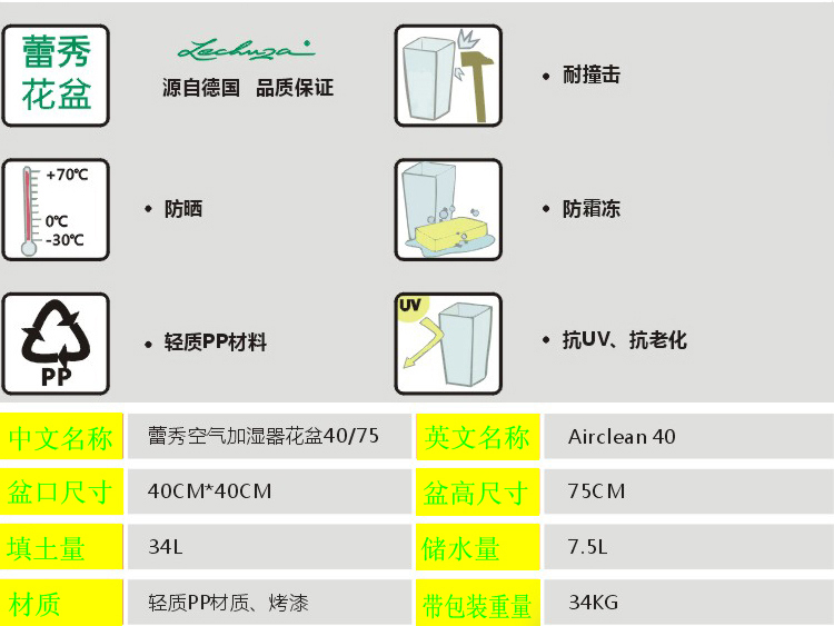 德国进口高档蕾秀花盆空气加湿器